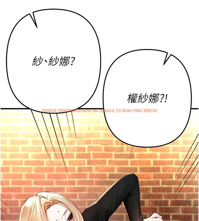 查看漫画Beautiful Days - 第38話-動彈不得的小太妹 - sayhentaiz.net中的3458980图片