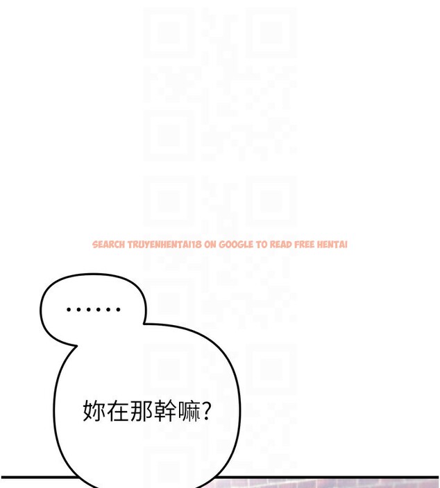 查看漫画Beautiful Days - 第38話-動彈不得的小太妹 - sayhentaiz.net中的3458983图片