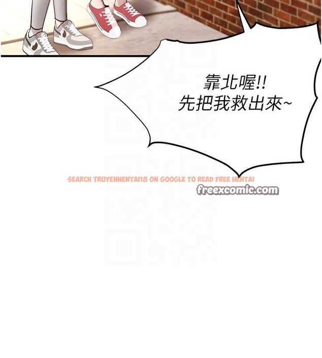 查看漫画Beautiful Days - 第38話-動彈不得的小太妹 - sayhentaiz.net中的3458985图片