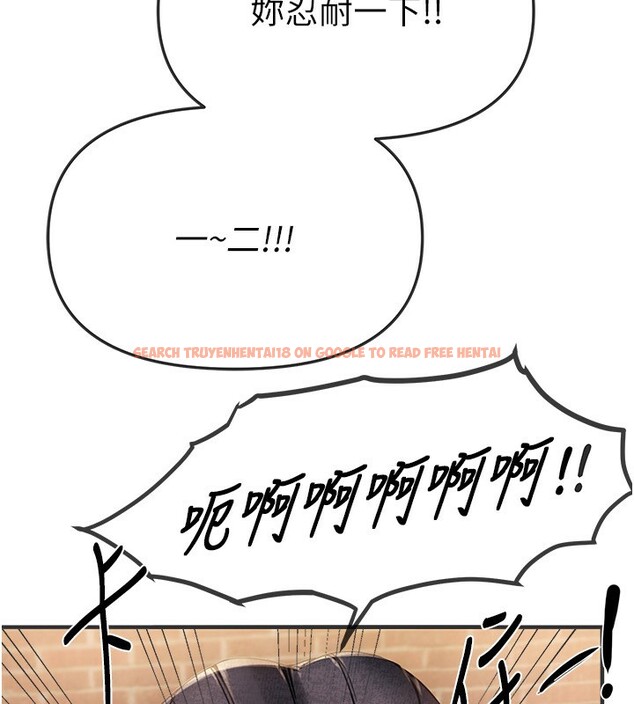 查看漫画Beautiful Days - 第38話-動彈不得的小太妹 - sayhentaiz.net中的3458989图片