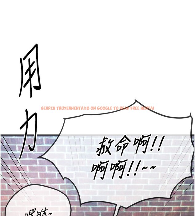查看漫画Beautiful Days - 第38話-動彈不得的小太妹 - sayhentaiz.net中的3458991图片