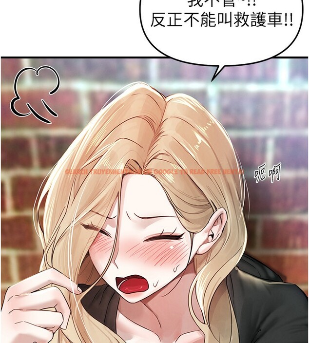 查看漫画Beautiful Days - 第38話-動彈不得的小太妹 - sayhentaiz.net中的3458997图片