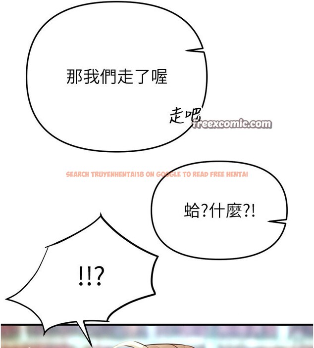 查看漫画Beautiful Days - 第38話-動彈不得的小太妹 - sayhentaiz.net中的3458999图片