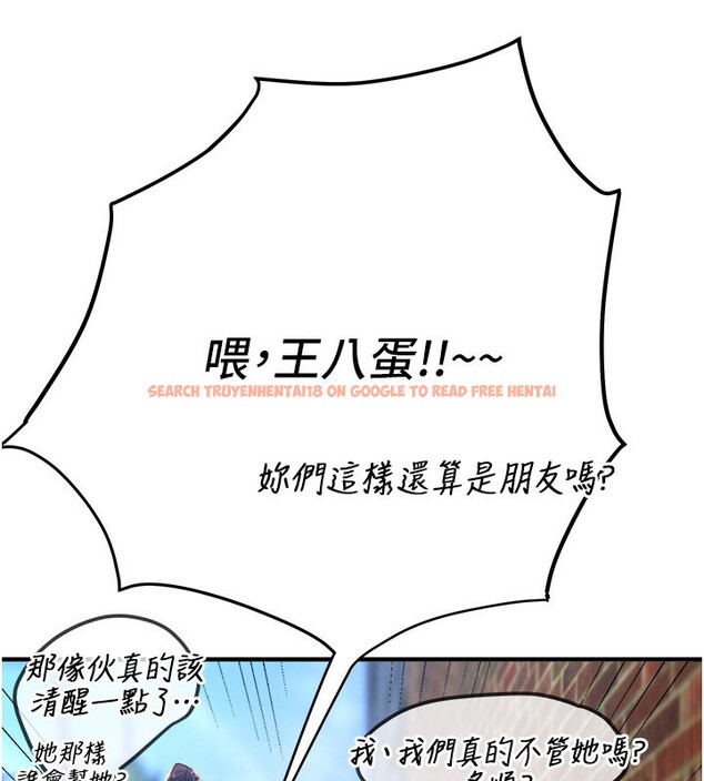 查看漫画Beautiful Days - 第38話-動彈不得的小太妹 - sayhentaiz.net中的3459001图片