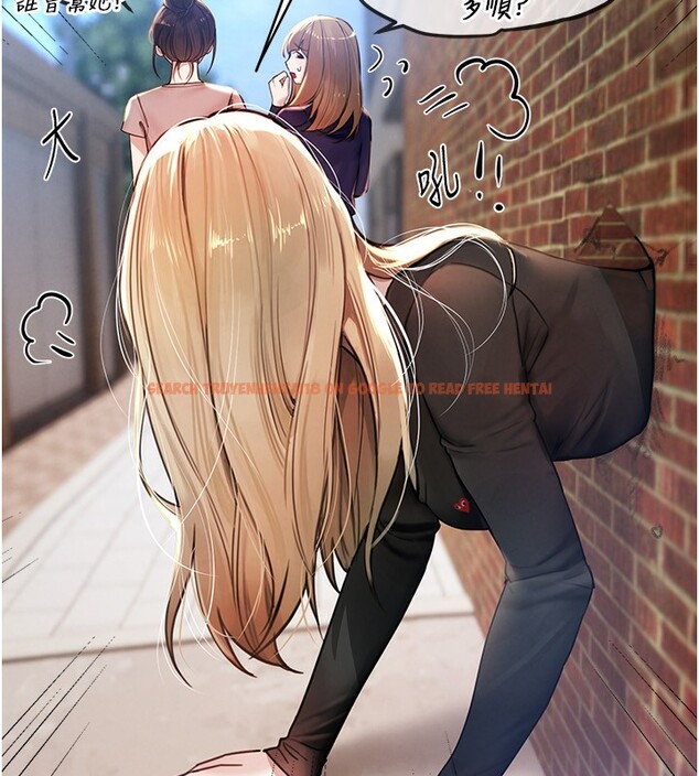 查看漫画Beautiful Days - 第38話-動彈不得的小太妹 - sayhentaiz.net中的3459002图片