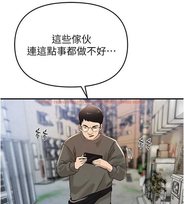 查看漫画Beautiful Days - 第38話-動彈不得的小太妹 - sayhentaiz.net中的3459015图片