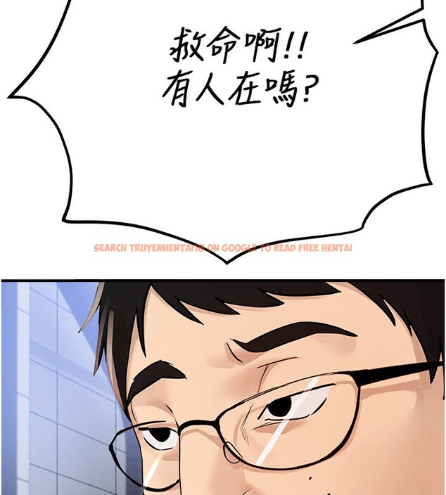 查看漫画Beautiful Days - 第38話-動彈不得的小太妹 - sayhentaiz.net中的3459017图片