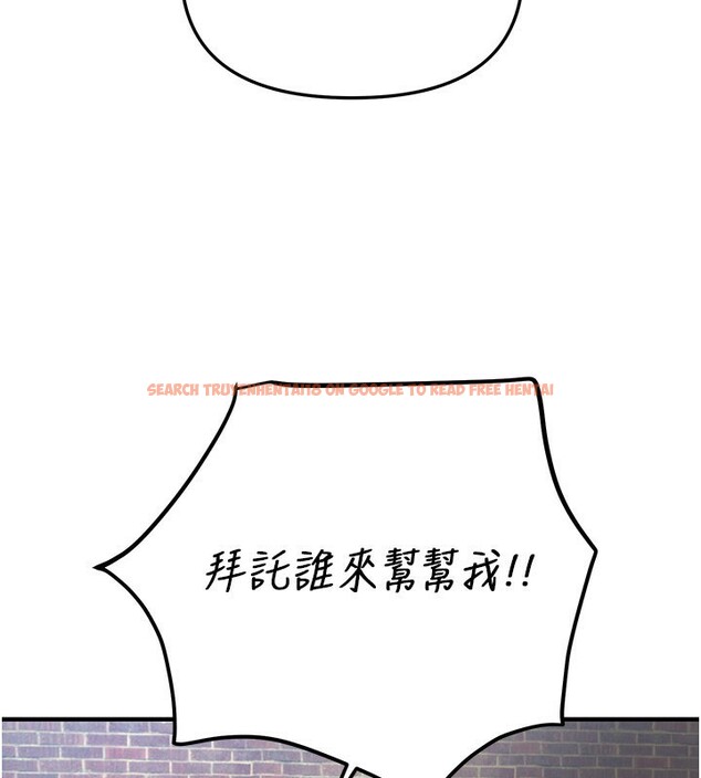 查看漫画Beautiful Days - 第38話-動彈不得的小太妹 - sayhentaiz.net中的3459020图片