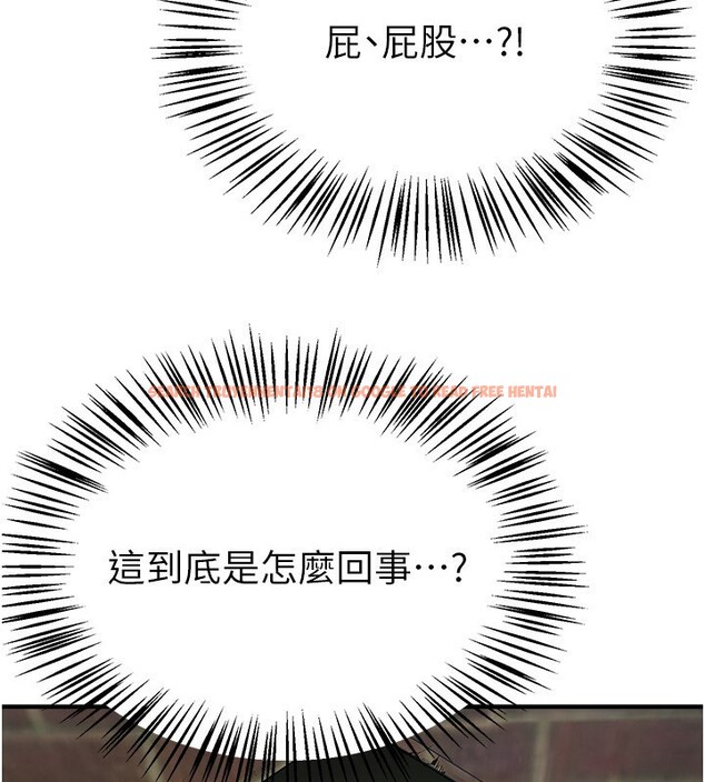 查看漫画Beautiful Days - 第38話-動彈不得的小太妹 - sayhentaiz.net中的3459022图片