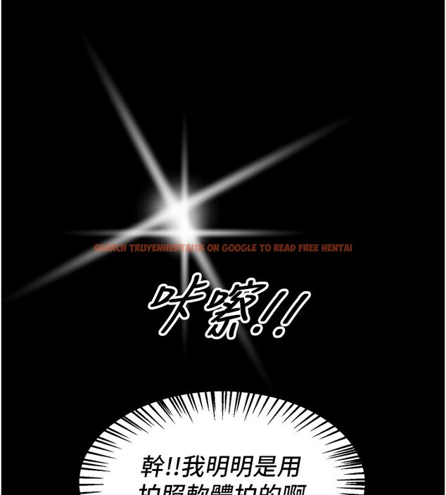 查看漫画Beautiful Days - 第38話-動彈不得的小太妹 - sayhentaiz.net中的3459040图片
