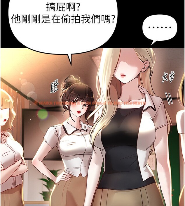 查看漫画Beautiful Days - 第38話-動彈不得的小太妹 - sayhentaiz.net中的3459043图片
