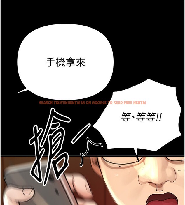 查看漫画Beautiful Days - 第38話-動彈不得的小太妹 - sayhentaiz.net中的3459046图片