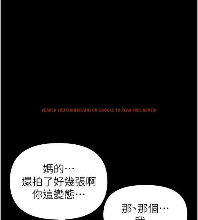 查看漫画Beautiful Days - 第38話-動彈不得的小太妹 - sayhentaiz.net中的3459048图片