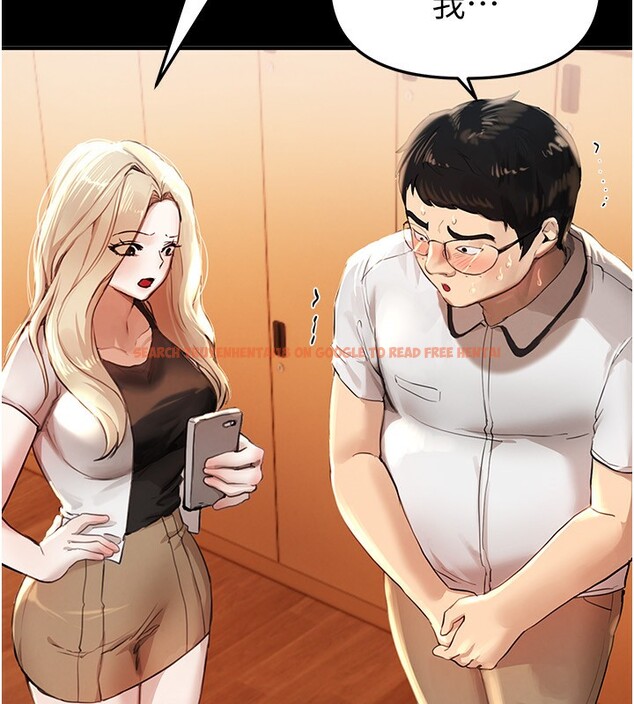 查看漫画Beautiful Days - 第38話-動彈不得的小太妹 - sayhentaiz.net中的3459049图片