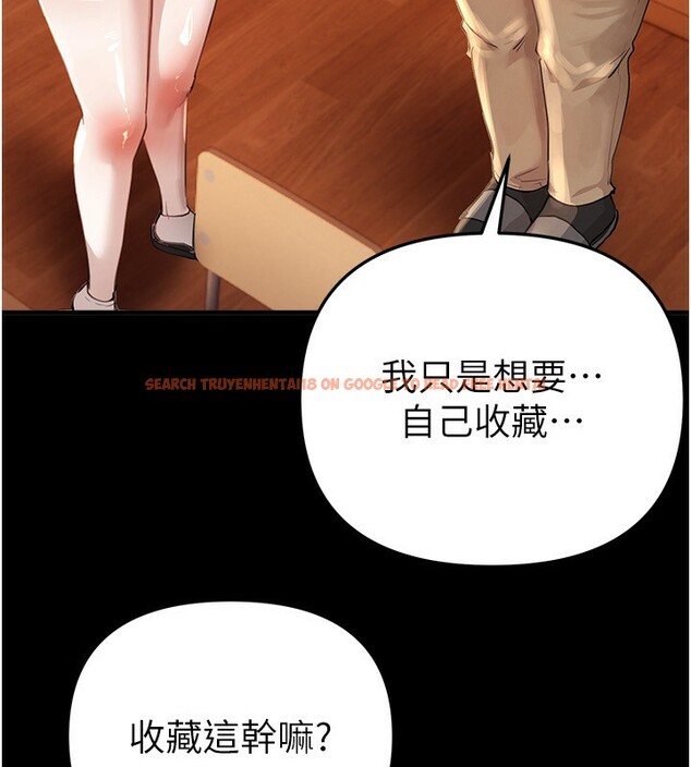 查看漫画Beautiful Days - 第38話-動彈不得的小太妹 - sayhentaiz.net中的3459050图片