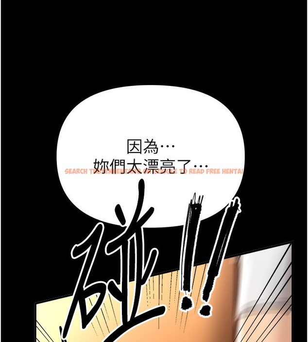 查看漫画Beautiful Days - 第38話-動彈不得的小太妹 - sayhentaiz.net中的3459052图片