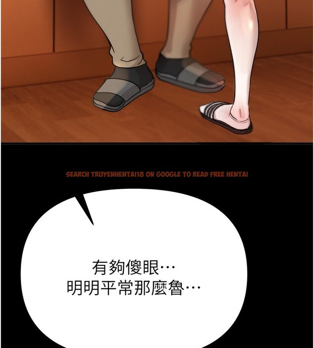 查看漫画Beautiful Days - 第38話-動彈不得的小太妹 - sayhentaiz.net中的3459056图片