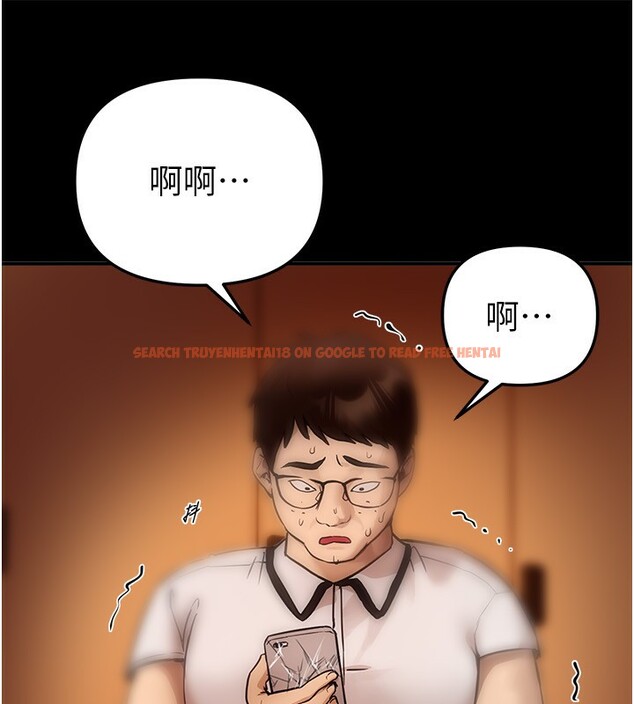 查看漫画Beautiful Days - 第38話-動彈不得的小太妹 - sayhentaiz.net中的3459065图片