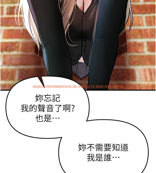 查看漫画Beautiful Days - 第38話-動彈不得的小太妹 - sayhentaiz.net中的3459075图片