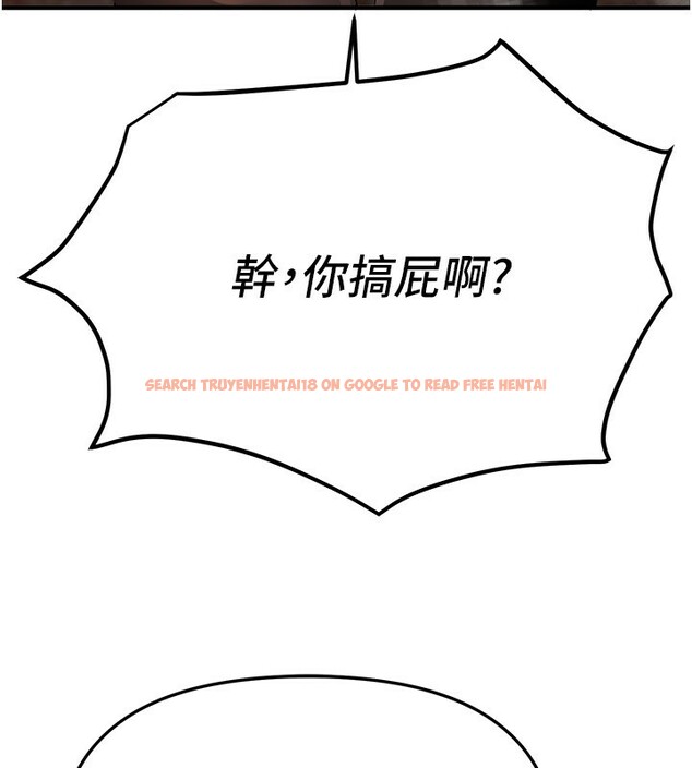 查看漫画Beautiful Days - 第38話-動彈不得的小太妹 - sayhentaiz.net中的3459080图片