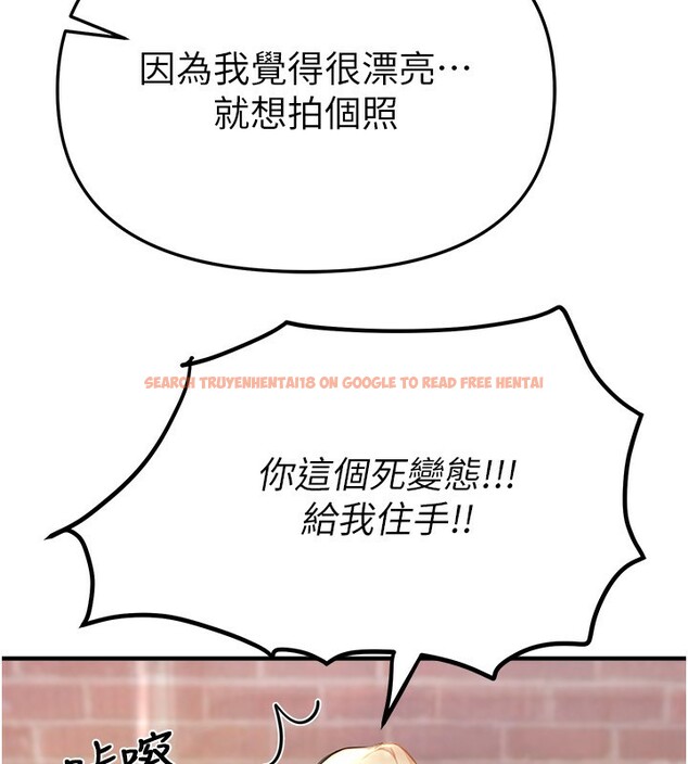 查看漫画Beautiful Days - 第38話-動彈不得的小太妹 - sayhentaiz.net中的3459081图片