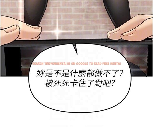 查看漫画Beautiful Days - 第38話-動彈不得的小太妹 - sayhentaiz.net中的3459084图片