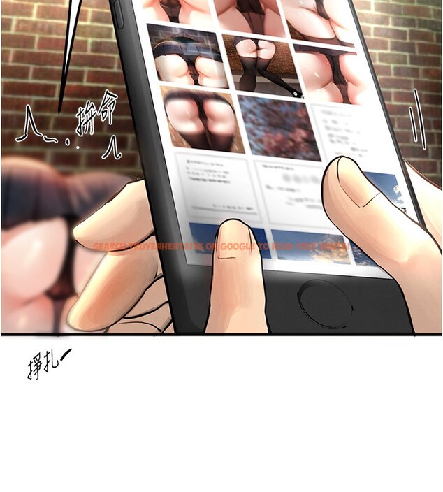 查看漫画Beautiful Days - 第38話-動彈不得的小太妹 - sayhentaiz.net中的3459086图片
