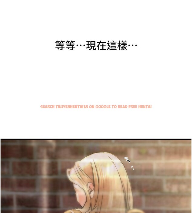 查看漫画Beautiful Days - 第38話-動彈不得的小太妹 - sayhentaiz.net中的3459087图片