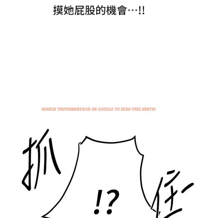 查看漫画Beautiful Days - 第38話-動彈不得的小太妹 - sayhentaiz.net中的3459094图片