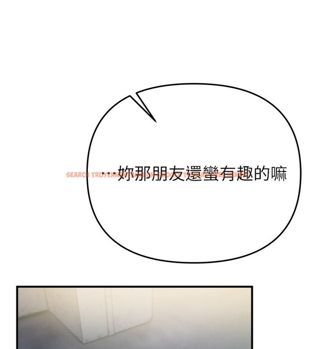 查看漫画Beautiful Days - 第38話-動彈不得的小太妹 - sayhentaiz.net中的3459101图片