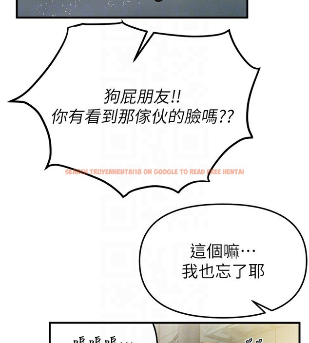 查看漫画Beautiful Days - 第38話-動彈不得的小太妹 - sayhentaiz.net中的3459103图片