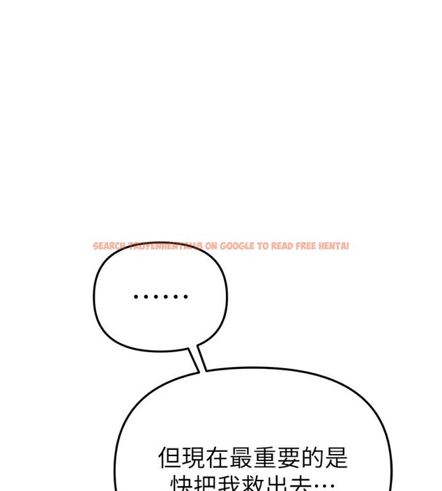 查看漫画Beautiful Days - 第38話-動彈不得的小太妹 - sayhentaiz.net中的3459106图片