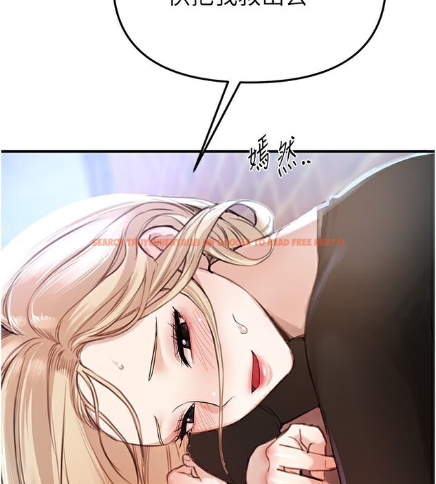 查看漫画Beautiful Days - 第38話-動彈不得的小太妹 - sayhentaiz.net中的3459107图片