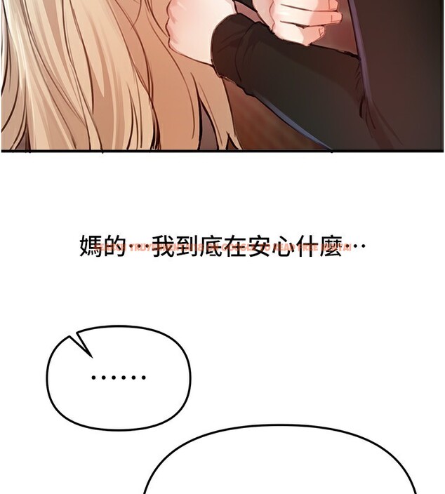 查看漫画Beautiful Days - 第38話-動彈不得的小太妹 - sayhentaiz.net中的3459108图片