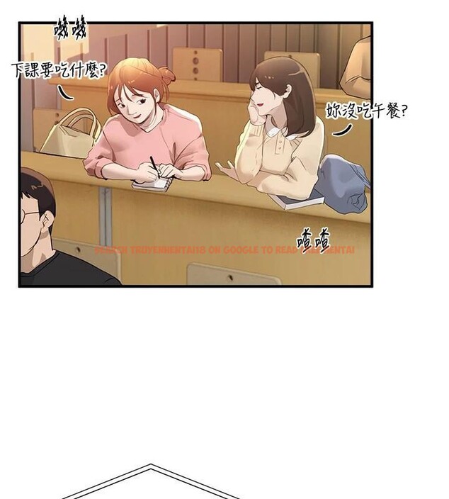 查看漫画Beautiful Days - 第39話-我真的快噴了…! - sayhentaiz.net中的3483061图片