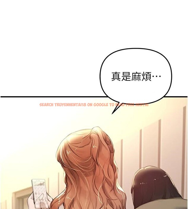 查看漫画Beautiful Days - 第39話-我真的快噴了…! - sayhentaiz.net中的3483064图片