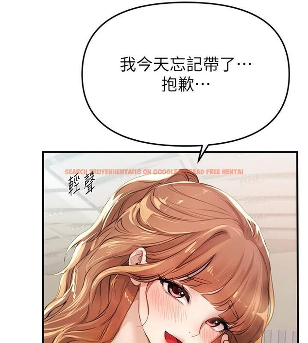 查看漫画Beautiful Days - 第39話-我真的快噴了…! - sayhentaiz.net中的3483069图片