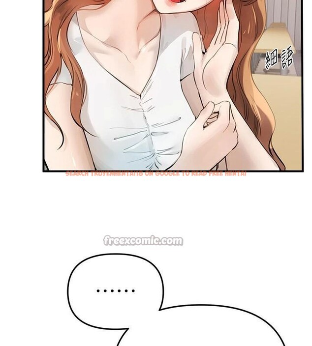 查看漫画Beautiful Days - 第39話-我真的快噴了…! - sayhentaiz.net中的3483070图片