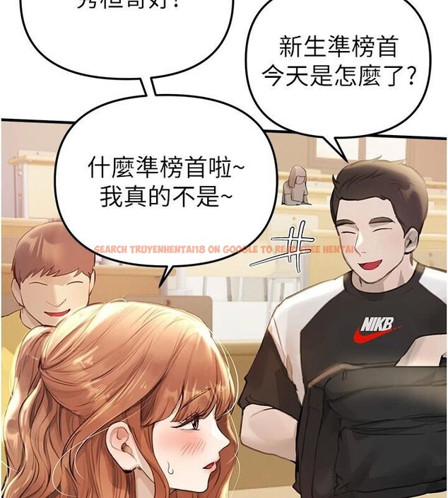 查看漫画Beautiful Days - 第39話-我真的快噴了…! - sayhentaiz.net中的3483073图片