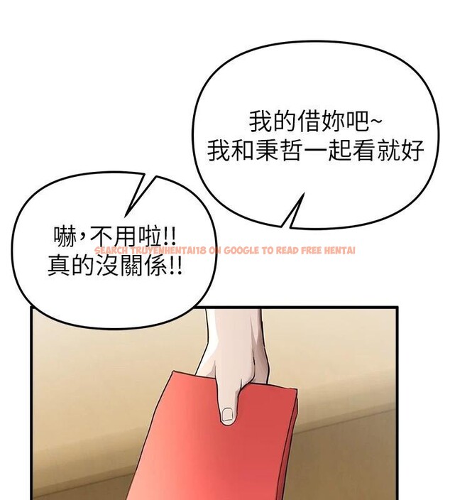 查看漫画Beautiful Days - 第39話-我真的快噴了…! - sayhentaiz.net中的3483077图片