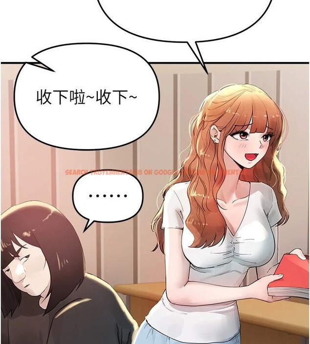 查看漫画Beautiful Days - 第39話-我真的快噴了…! - sayhentaiz.net中的3483079图片