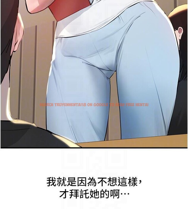 查看漫画Beautiful Days - 第39話-我真的快噴了…! - sayhentaiz.net中的3483083图片