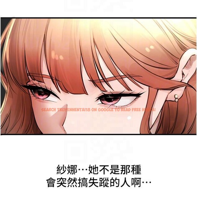 查看漫画Beautiful Days - 第39話-我真的快噴了…! - sayhentaiz.net中的3483085图片