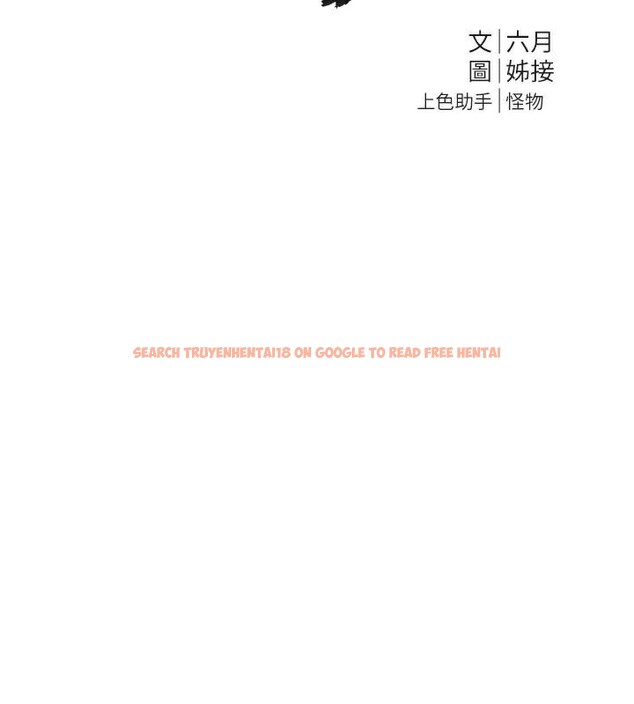 查看漫画Beautiful Days - 第39話-我真的快噴了…! - sayhentaiz.net中的3483091图片