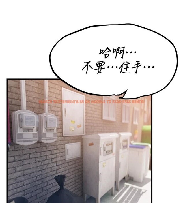 查看漫画Beautiful Days - 第39話-我真的快噴了…! - sayhentaiz.net中的3483092图片