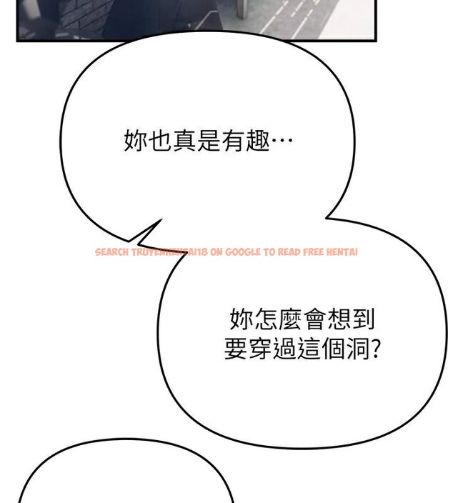 查看漫画Beautiful Days - 第39話-我真的快噴了…! - sayhentaiz.net中的3483093图片