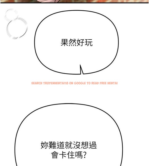 查看漫画Beautiful Days - 第39話-我真的快噴了…! - sayhentaiz.net中的3483099图片