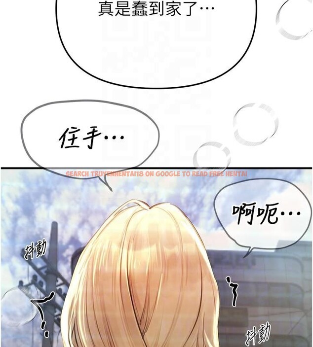 查看漫画Beautiful Days - 第39話-我真的快噴了…! - sayhentaiz.net中的3483103图片