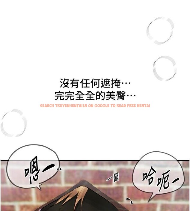 查看漫画Beautiful Days - 第39話-我真的快噴了…! - sayhentaiz.net中的3483107图片