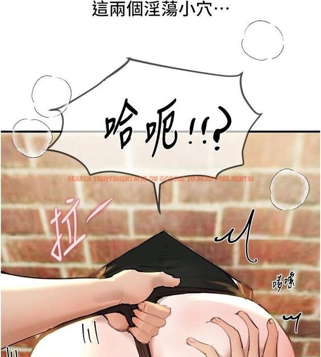 查看漫画Beautiful Days - 第39話-我真的快噴了…! - sayhentaiz.net中的3483113图片